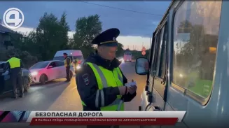 В рамках рейда полицейские поймали более 50 автонарушителей В рамках рейда полицейские поймали более 50 автонарушителей