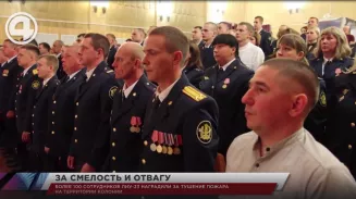 Более 100 сотрудников ЛИУ-23 наградили за тушение пожара на территории колонии Более 100 сотрудников ЛИУ-23 наградили за тушение пожара на территории колонии