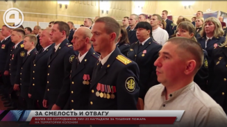 Более 100 сотрудников ЛИУ-23 наградили за тушение пожара на территории колонии Более 100 сотрудников ЛИУ-23 наградили за тушение пожара на территории колонии