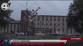 На «Мариинском прииске» приступили к разработке плана мероприятий по развитию На «Мариинском прииске» приступили к разработке плана мероприятий по развитию
