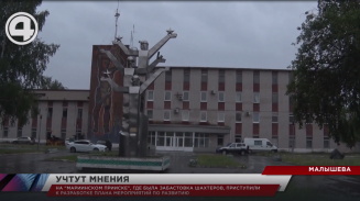 На «Мариинском прииске» приступили к разработке плана мероприятий по развитию На «Мариинском прииске» приступили к разработке плана мероприятий по развитию