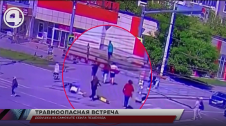 Девушка на самокате сбила пешехода Девушка на самокате сбила пешехода