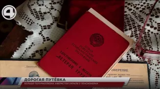 Больше полумиллиона аферистки украли у пенсионерки Больше полумиллиона аферистки украли у пенсионерки