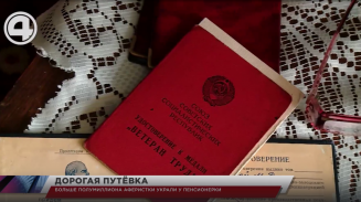 Больше полумиллиона аферистки украли у пенсионерки Больше полумиллиона аферистки украли у пенсионерки