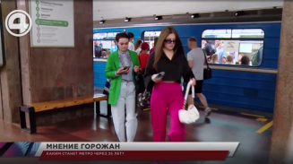 Каким станет метро через 25 лет? Каким станет метро через 25 лет?