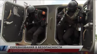 Антитеррористические учения прошли на территории дворца водных видов спорта Антитеррористические учения прошли на территории дворца водных видов спорта