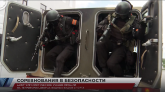 Антитеррористические учения прошли на территории дворца водных видов спорта Антитеррористические учения прошли на территории дворца водных видов спорта