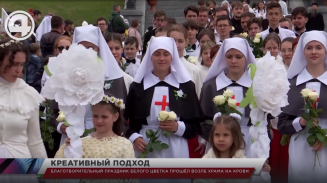 Благотворительный Праздник Белого Цветка прошёл возле Храма на Крови Благотворительный Праздник Белого Цветка прошёл возле Храма на Крови