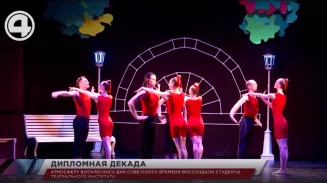 Атмосферу воскресного дня советского времени воссоздали студенты театрального института Атмосферу воскресного дня советского времени воссоздали студенты театрального института