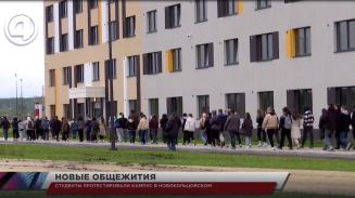 Студенты протестировали кампус в Новокольцовском Студенты протестировали кампус в Новокольцовском