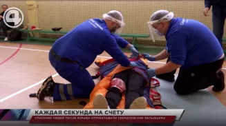 Спасение людей после взрыва отрабатывали свердловские фельдшеры Спасение людей после взрыва отрабатывали свердловские фельдшеры