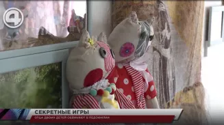 Отца двоих детей обвиняют в педофилии Отца двоих детей обвиняют в педофилии