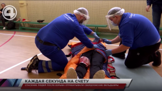 Спасение людей после взрыва отрабатывали свердловские фельдшеры Спасение людей после взрыва отрабатывали свердловские фельдшеры