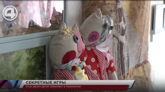 Отца двоих детей обвиняют в педофилии Отца двоих детей обвиняют в педофилии