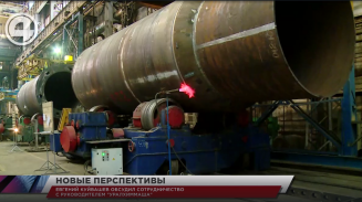 Евгений Куйвашев обсудил сотрудничество с руководителем "Уралхиммаша" Евгений Куйвашев обсудил сотрудничество с руководителем "Уралхиммаша"
