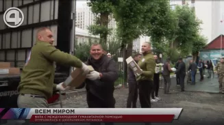 Фура с международной гуманитарной помощью отправилась к школьникам Луганска Фура с международной гуманитарной помощью отправилась к школьникам Луганска