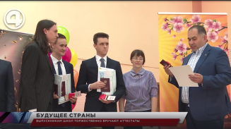 Выпускникам школ торжественно вручают аттестаты Выпускникам школ торжественно вручают аттестаты