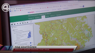 Бороться с лесными пожарами станет проще Бороться с лесными пожарами станет проще