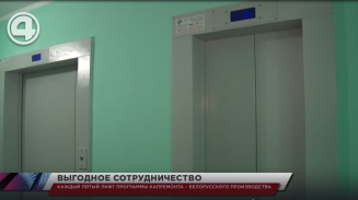 Каждый пятый лифт программы капремонта – белорусского производства Каждый пятый лифт программы капремонта – белорусского производства