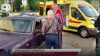 Пенсионер на "Волге" впечатал в стену женщину Пенсионер на "Волге" впечатал в стену женщину