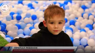 В Екатеринбурге вторые сутки разыскивают 6-летнего ребёнка В Екатеринбурге вторые сутки разыскивают 6-летнего ребёнка