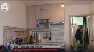 Свердловчане добиваются возбуждения уголовного дела против мебельщика Свердловчане добиваются возбуждения уголовного дела против мебельщика