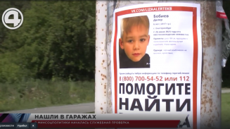 В Минсоцполитики началась служебная проверка В Минсоцполитики началась служебная проверка