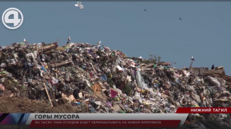 185 тысяч тонн отходов будут перерабатывать на новом комплексе 185 тысяч тонн отходов будут перерабатывать на новом комплексе