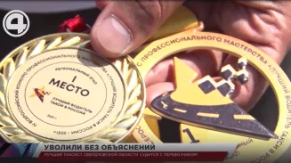 Лучший таксист Свердловской области судится с перевозчиком Лучший таксист Свердловской области судится с перевозчиком