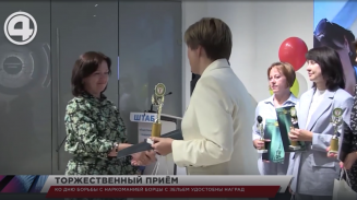 Ко дню борьбы с наркоманией борцы с зельем удостоены наград Ко дню борьбы с наркоманией борцы с зельем удостоены наград