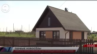 Губернатор Евгений Куйвашев вручил погорельцам ключи от новых домов Губернатор Евгений Куйвашев вручил погорельцам ключи от новых домов