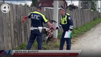 Три аварии с участием несовершеннолетних произошли за сутки Три аварии с участием несовершеннолетних произошли за сутки
