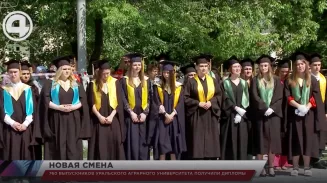 760 выпускников Уральского аграрного университета получили дипломы 760 выпускников Уральского аграрного университета получили дипломы