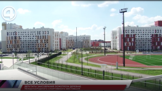 Депутаты Заксобрания осмотрели деревню международного спортивного фестиваля Депутаты Заксобрания осмотрели деревню международного спортивного фестиваля