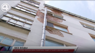 Из-за соседа жильцы дома-памятника ходят в туалет в фитнес-центр Из-за соседа жильцы дома-памятника ходят в туалет в фитнес-центр