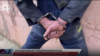 Полиция подозревает владельца автомастерской в краже машин Полиция подозревает владельца автомастерской в краже машин