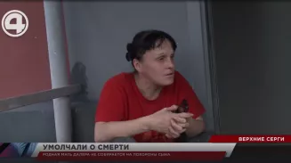 Родная мать Далера не собирается на похороны сына Родная мать Далера не собирается на похороны сына