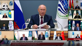 Владимир Путин пригласил команды ШОС на фестиваль спорта в Екатеринбург Владимир Путин пригласил команды ШОС на фестиваль спорта в Екатеринбург