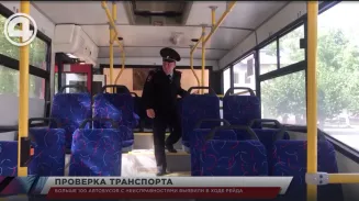 Больше 100 автобусов с неисправностями выявили в ходе рейда Больше 100 автобусов с неисправностями выявили в ходе рейда