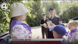 Сотрудники ГИБДД напоминают школьникам правила дорожной безопасности Сотрудники ГИБДД напоминают школьникам правила дорожной безопасности
