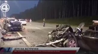Два человека погибли в лобовом столкновении на ЕКАД Два человека погибли в лобовом столкновении на ЕКАД
