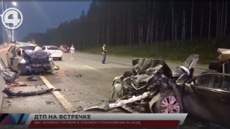Два человека погибли в лобовом столкновении на ЕКАД Два человека погибли в лобовом столкновении на ЕКАД