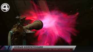 Лауреатов премии "Молодой промышленник года" объявят на ИННОПРОМе Лауреатов премии "Молодой промышленник года" объявят на ИННОПРОМе