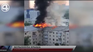 В жилом доме произошёл пожар В жилом доме произошёл пожар