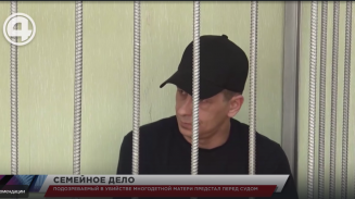 Подозреваемый в убийстве многодетной матери предстал перед судом Подозреваемый в убийстве многодетной матери предстал перед судом