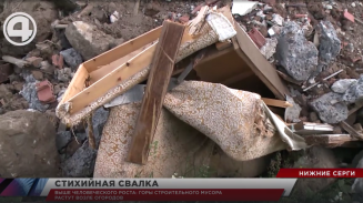 Выше человеческого роста: горы строительного мусора растут возле огородов Выше человеческого роста: горы строительного мусора растут возле огородов