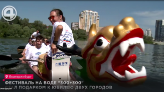 Фестиваль на воде "300+300" стал подарком к юбилею двух городов Фестиваль на воде "300+300" стал подарком к юбилею двух городов