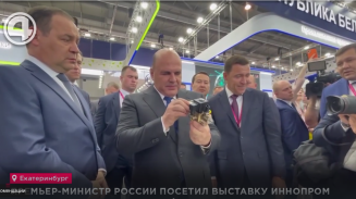 Премьер-министр России посетил выставку ИННОПРОМ Премьер-министр России посетил выставку ИННОПРОМ