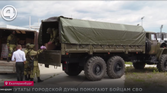 Депутаты городской думы помогают бойцам СВО Депутаты городской думы помогают бойцам СВО