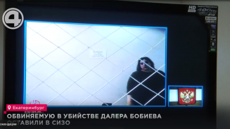 Обвиняемую в убийстве Далера Бобиева оставили в СИЗО Обвиняемую в убийстве Далера Бобиева оставили в СИЗО